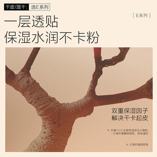 严选 | FunnyElves方里开挂气垫 12g/个+赠同款替换芯(含粉扑)*1+ 定妆喷雾30ml+试色卡0.5g+吸油纸30片 商品图4