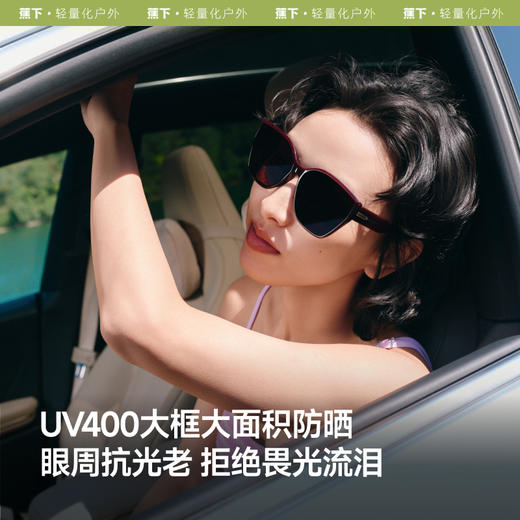 【25年新品】蕉下大框猫眼折叠墨镜FD426 商品图3