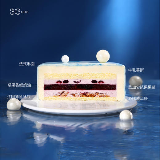 月光海，可选6英寸 商品图1