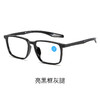 【新款高清防蓝光老花眼镜】中老年男 柔软镜架 超轻TR90运动防滑舒适老花镜 商品缩略图5
