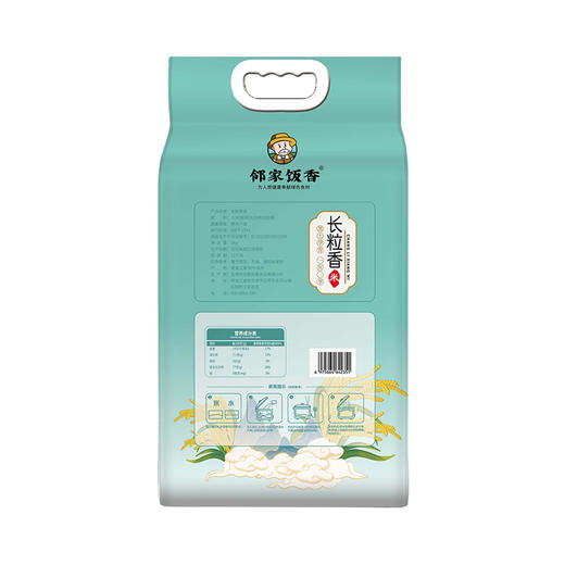 邻家饭香 东北大米 长粒香米 5kg/袋 真空双层包装 LJFX86-C 商品图2