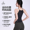 梵美人 F5191 瑜伽背心 云糯柔感 可拆卸胸垫 商品缩略图1