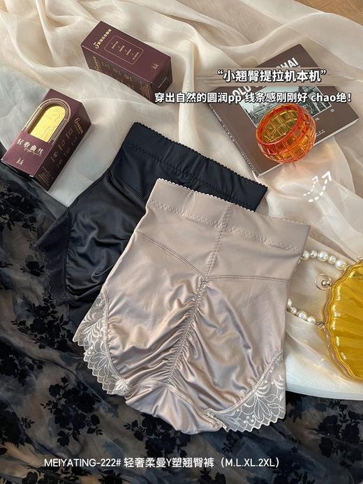 ✨【轻奢柔曼Y塑翘臀裤】收腹裤+提臀裤穿出1+1>2的塑形效果！！想要塑造曲线腰臀比的姐妹们都可以试试！ 商品图5