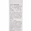 香蔓吸盘卸洗露80ml洗面奶卸妆清洁 商品缩略图6
