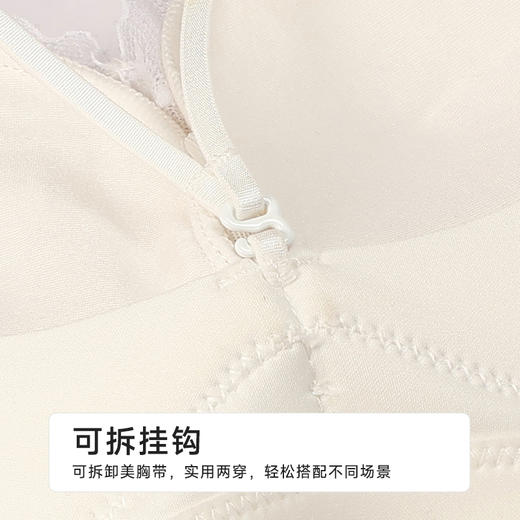 都市丽人舒软挺塑调整型文胸中厚蕾丝无钢圈塑身文胸LJH1A6 商品图7