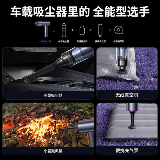 领臣 无刷电机吸尘器 EG-122 商品图5