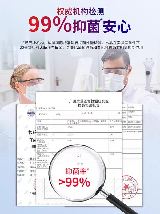 600g蔬果园活氧泡泡粉（强效型） 商品图1