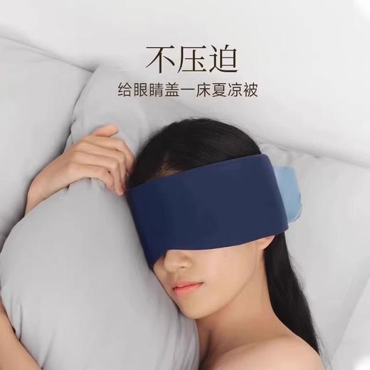 SOOKIE深睡双感眼罩 全包全遮 舒适无感 深度睡眠 商品图2