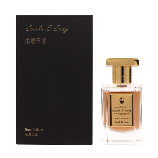 心灵工匠 硝烟与歌 Soul Artisan Smoke & Song 分装【烟熏感的草本香，描绘着萧索破败的战地景色】 商品图6