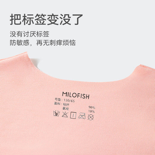 *【清仓特价】米乐鱼无感雪缎吸汗透气儿童睡衣套装 商品图4