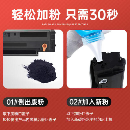 【P2200W】【M6200W】专用硒鼓绘威m6200w硒鼓 适用奔图 m6200打印机专用碳粉盒奔图pd203易加粉硒鼓奔腾 商品图3