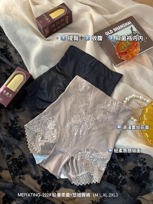 ✨【轻奢柔曼Y塑翘臀裤】收腹裤+提臀裤穿出1+1>2的塑形效果！！想要塑造曲线腰臀比的姐妹们都可以试试！ 商品图3