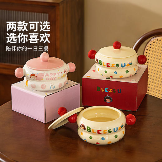 摩登主妇生日女孩泡面碗双耳带盖面汤碗家用2025新款餐具陶瓷碗具 商品图4