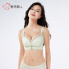 都市丽人舒软挺塑调整型文胸中厚蕾丝无钢圈塑身文胸LJH1B9 商品缩略图1