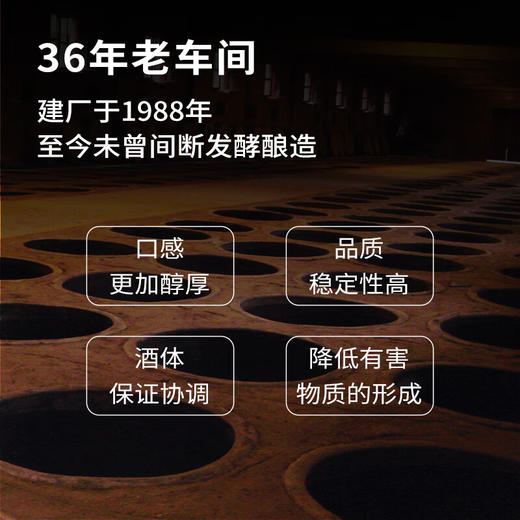 【现货已到】特级酒体 汾阳王 金奖 清香型 53度 500ml*6瓶 整箱 商品图4