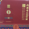 厚工坊酒陈酿六年 53度酱香型白酒 整箱500ml*6瓶包邮 商品缩略图10