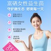 乐力益生菌高活性益生菌蔓越莓女性大人成人益生元乳酸杆菌300亿 商品缩略图1