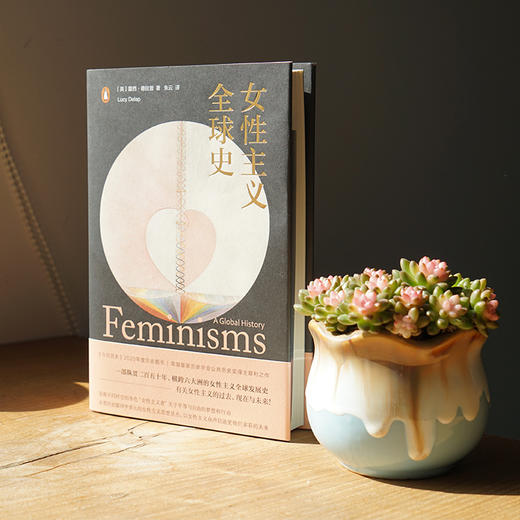 【限量珍藏版】女性主义全球史 （赠 定制徽章+贴纸） 商品图2