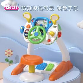 宝丽儿童方向盘玩具宝宝2一岁3蒙氏早教男女孩副驾驶仿真模拟驾驶