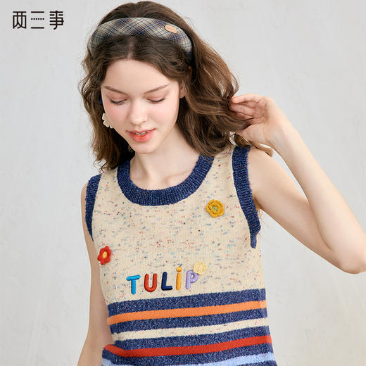 两三事 缓存浪漫 2025春新款字母刺绣拼色条纹流苏下摆针织衫女 商品图0