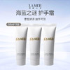 LA MER海蓝之谜护手霜30ml*3支 商品缩略图0