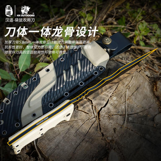 汉道袋鼠农用排障刀 商品图5