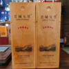 中粮出品长城五星赤霞珠干红葡萄酒木盒装 整箱750ml*6瓶包邮 商品缩略图8