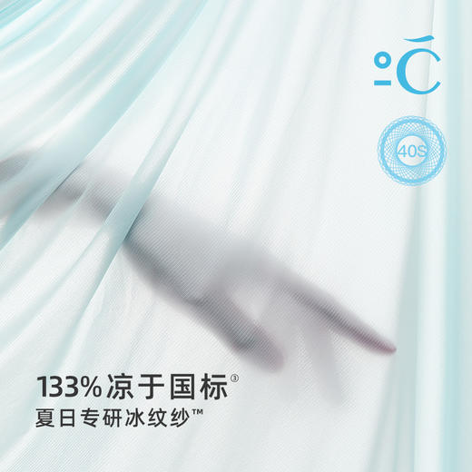 【E】素肌良品【猫耳杯】小清凉-外扩型胸内衣（送替换杯垫）MX211 商品图5