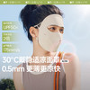 【25年新品】蕉下轻薄无痕防晒面罩AL204 商品缩略图0