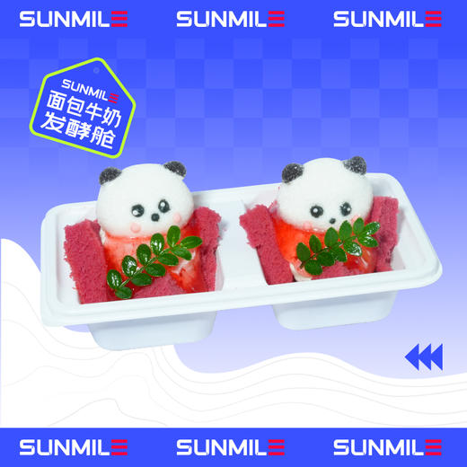 草莓抱抱 商品图0