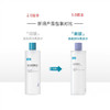 3.0新版！可复美焕能舒润爽柔肤水500ml 商品缩略图1