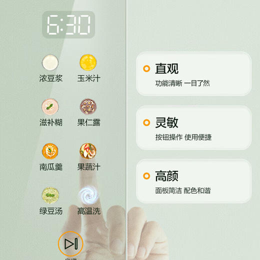 苏泊尔（SUPOR）低音破壁机家用2-3人多功能豆浆机预约加热蒸汽清洗榨汁机果汁机搅拌机料理机辅食机SP79S 商品图1