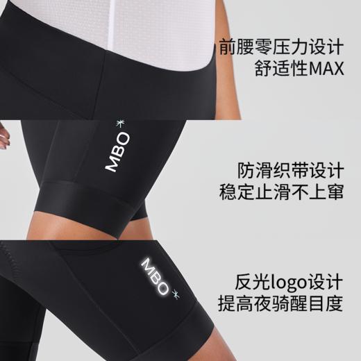 MBO女子便携无忧储物骑行短裤 春夏新款双箭头T119C -A  25年夏季新款 (经销商专拍链接，非经销商拍单不发货) 商品图2