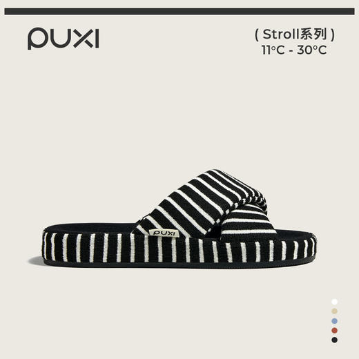 朴西苏木四季拖鞋女款家居室内条纹交叉带舒适透气吸汗休闲凉拖鞋 商品图1