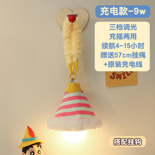 【打造宿舍浪漫氛围！床头挂壁小夜灯】卧室睡眠伴睡可爱房间装饰夜间卧室床头悬挂氛围吊灯。ry 商品图7