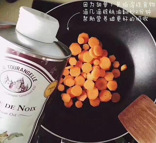 到手价169元/瓶 拉杜蓝乔核桃油500ml  美国代购，无中文标签，介意慎拍 商品图3