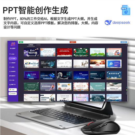 【超模君精选】DeepSeek加持 塞尔兰斯AI智能语音鼠标， 职场“十八班武艺”，样样精通 商品图3