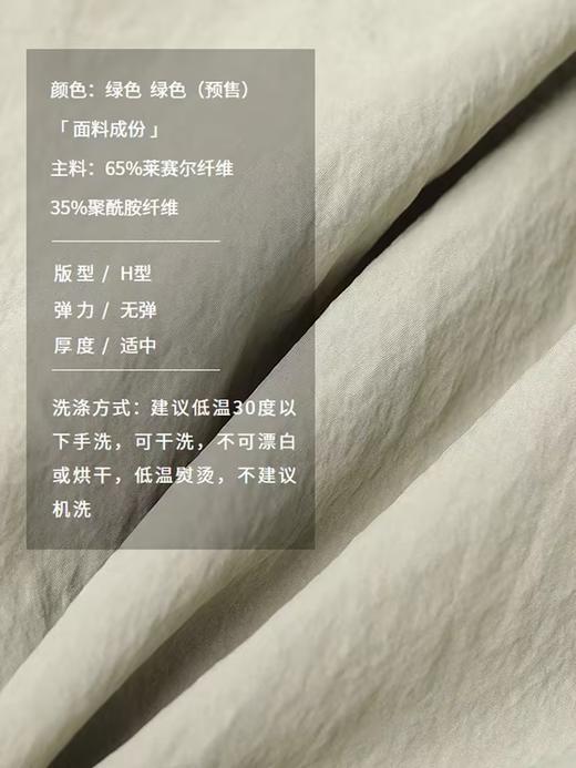 半圆/15551226/文艺法式气质风衣 商品图3