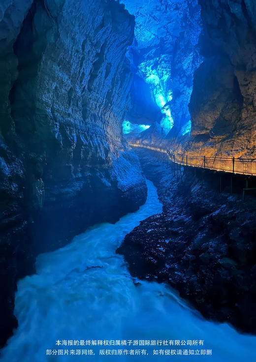 【翡翠三门.歌娅思谷】六城秘境动车四天 商品图1