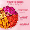忆江南桂圆红枣玫瑰枸杞茶160g气血冬季花茶女养生茶包玫瑰花茶 商品缩略图1