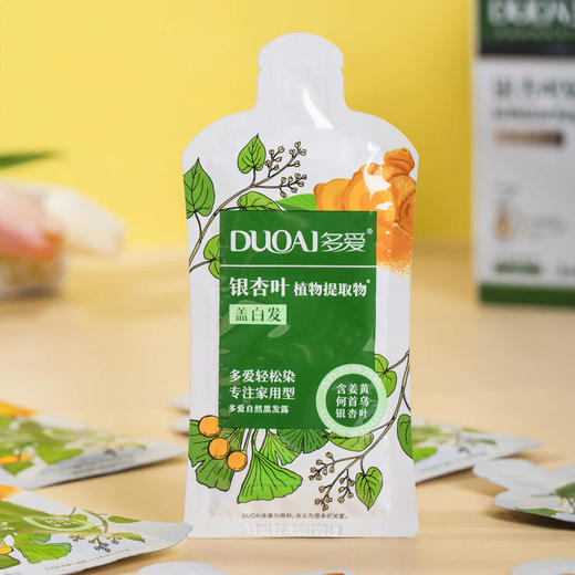 多爱银杏叶植物提取物染发剂 植物染盖白发 不刺激 商品图10