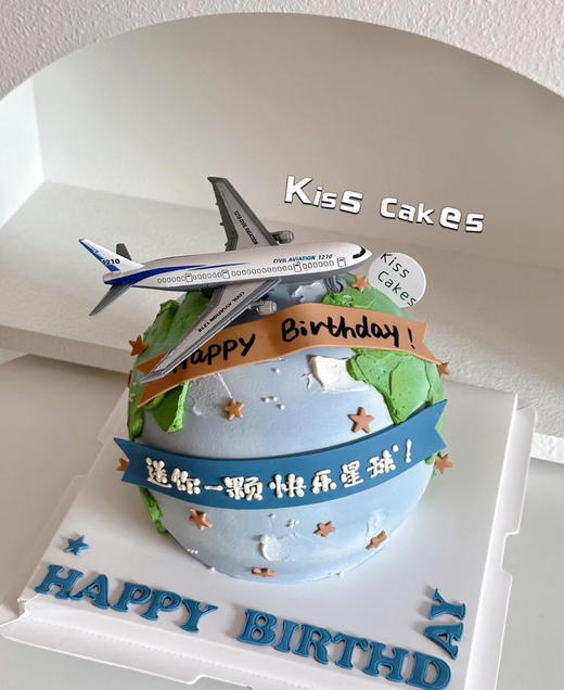 送你一颗快乐星球 商品图0