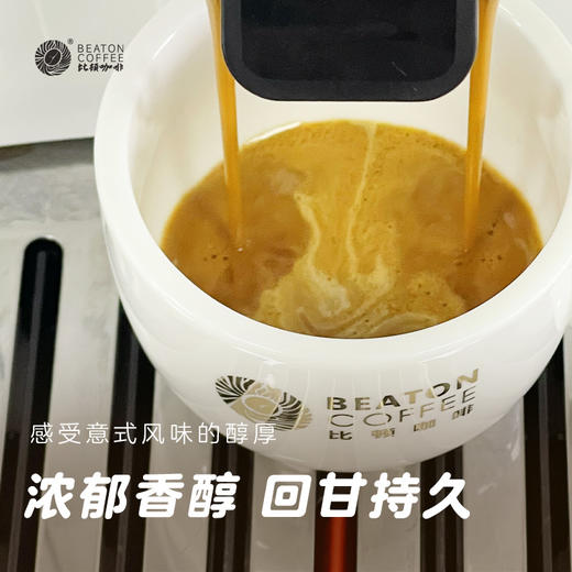 意式系列咖啡豆 小寒咖啡豆/大暑咖啡豆/谷雨咖啡豆/寒露咖啡豆  200克/500克 商品图2