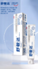 舒敏达专研防敏小苏打美白牙膏*100G 商品缩略图0