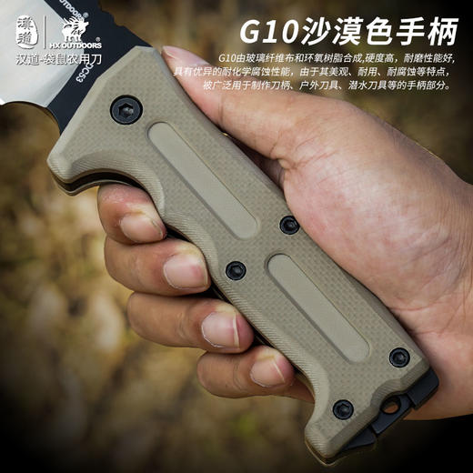 汉道袋鼠农用排障刀 商品图4