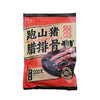 雪肠跑山猪腊排骨 500克/袋 商品缩略图1