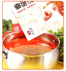 番茄汤料 可以做火锅底料做菜炖汤拌面西红柿鸡蛋面疙瘩汤 涮菜蘸料多用 多功能用途 凤归巢 商品缩略图4