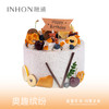奥趣缤纷生日蛋糕 商品缩略图0