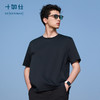 十如仕Visdry汗无痕圆领休闲时尚男士短袖T夏季速干高档T-T12-02 商品缩略图2