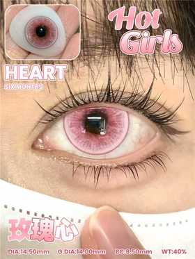 Hot girls半年抛品牌--玫瑰心